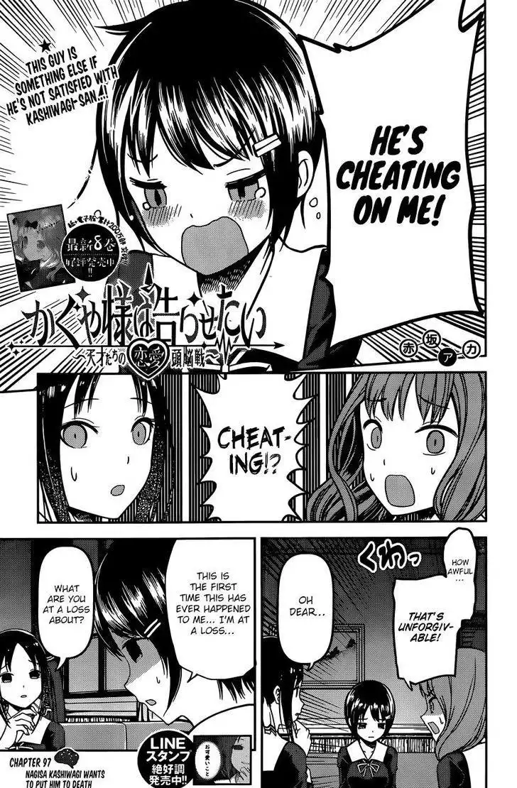 Kaguya-sama wa Kokurasetai - Tensai-tachi no Renai Zunousen Chapter 97 1